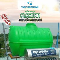 BỒN NHỰA PLASMAN 1.000 LÍT NẰM ĐẠI THÀNH