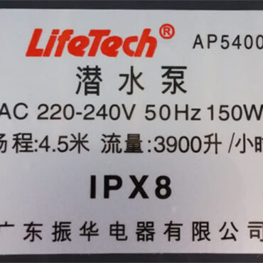 MÁY BƠM LIFETECH AP 5400