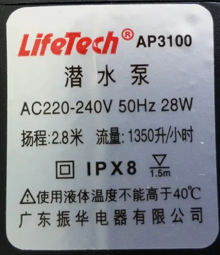 Máy bơm chìm Lifetech AP3100 28W - Ảnh 2