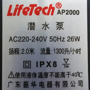 THÔNG SỐ KỶ THUẬT MÁY BƠM LIFETECH AP2000