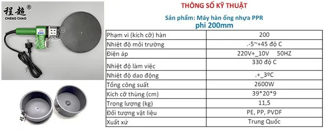 Máy hàn ống PPr phi 160 - Ảnh 2