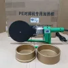 Máy cầm tay hàn ống PPr phi 215