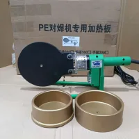 Máy cầm tay hàn ống PPr phi 215
